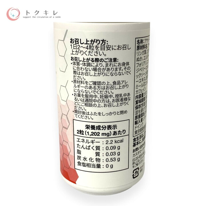 楽天市場】NUTRIFII(ニュートリファイ) リジュヴィニックス 112粒入 