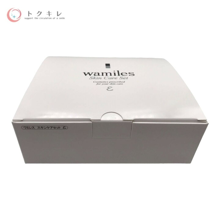楽天市場】wamiles ワミレス スキンケアセット ε (イオンヌローション  