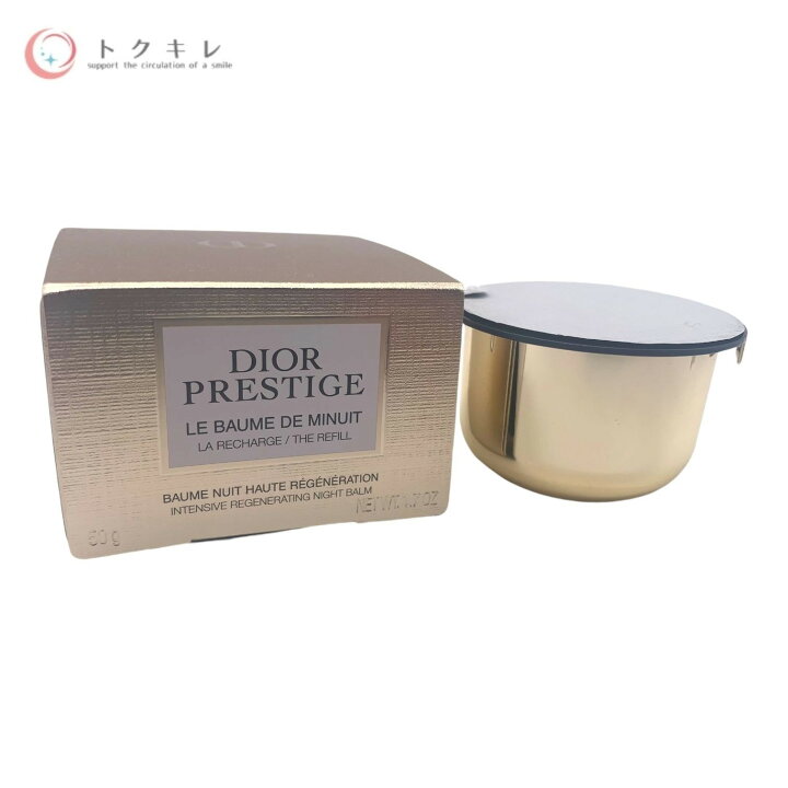 楽天市場】Dior クリスチャンディオール プレステージ ル ボーム ド 