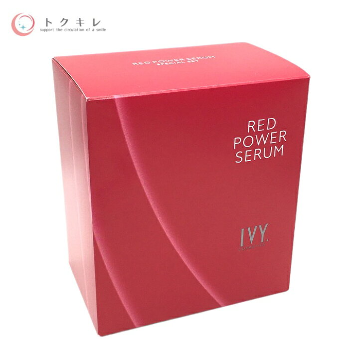 楽天市場】アイビー化粧品 レッドパワー セラム スペシャルセット 30ml 