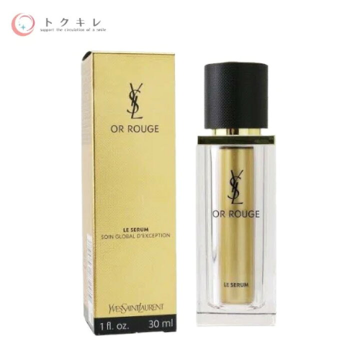 楽天市場】イヴ・サンローラン オールージュ セラム N 30ml 本体 Yves 