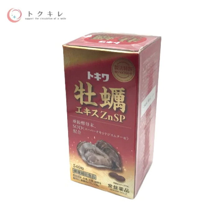 楽天市場】常盤薬品 トキワ 牡蠣エキス ZnSP (SOD) 540粒 （牡蠣加工  