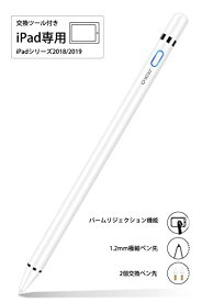 タッチペン MEKO（第2世代）パームリジェクション機能付き デジタルペンシル スタイラスペン iPad専用ペン 5分間自動スリップ 磁気ス