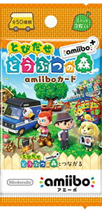 wƂт ǂԂ̐X amiibo+xamiiboJ[h (5pbNZbg)
