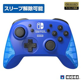 【任天堂ライセンス商品】ワイヤレスホリパッド for Nintendo Switch ブルー【Nintendo Switch対応】