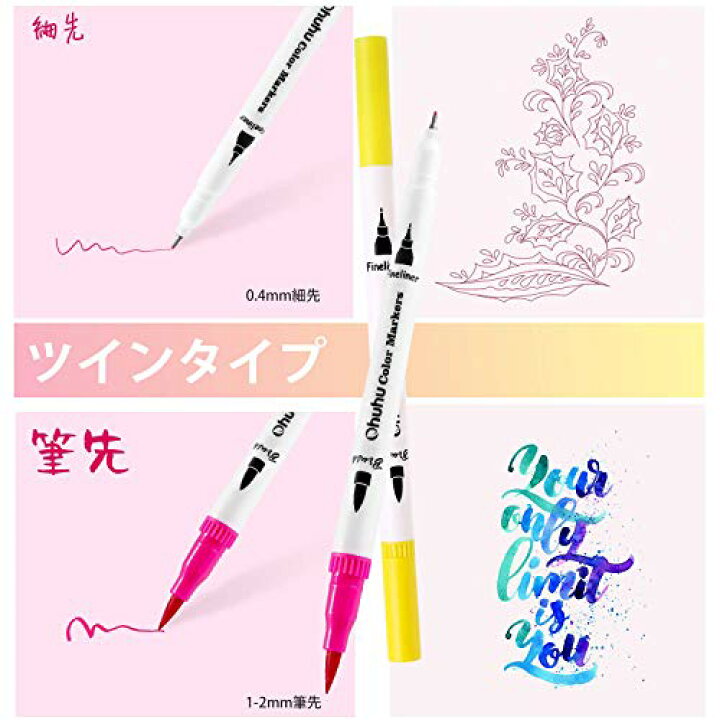 1217円 76 Off Ohuhu アートマーカーペン 60色 筆先 水彩ペン 水性 ふ
