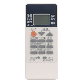 PerFascin RH151 RH101 リプレイスリモコン Fit For 三菱（MITSUBISHI) 霧ヶ峰 エアコン MSZ-GV2217-W MSZ-GV2217-T MSZ-GV2517-W MS
