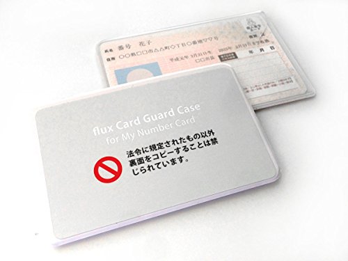 マイナンバー 目隠し ファッション通販 カードケース 個人番号目隠し スキミング防止のダブル Guard flux 80%OFF セキュリティ Case Card