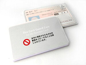 }Cio[ ډB J[hP[X lԍډBXL~Oh~̃_uEZLeB flux Card Guard Case