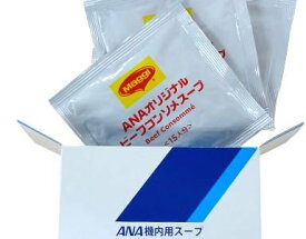 ANA 機内専用コンソメスープ　お徳用1袋　32g　15杯分