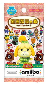 どうぶつの森amiiboカード 第4弾 (5パックセット)