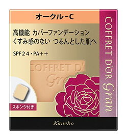 コフレドール グラン ファンデーション カバーフィットパクトUV2 オークルC SPF24/PA++ 10.5g