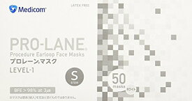 【まとめ買い】メディコム プロレーンマスク Sサイズ ホワイト 50枚入 【4箱セット（200枚）】