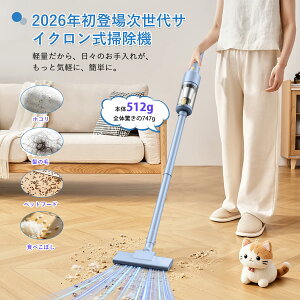 �|���@ �R�[�h���X �_2027�N��s����!�I�^45000Pa�����͋z���E0.5kg�j��Ōy��35���A���ғ� Yuuscc �T�C�N���� �|���@ �X�e�B�b�N�N���[�i�[ Type-C�[�d�� 3WAY �ᑛ�� �z�c�p�u���V�t HEPA���d�h�� �n