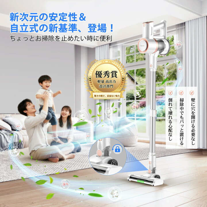 楽天市場】掃除機 コードレス【2026衝撃的デビュー！110Kpa真の超強力 