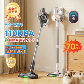 楽天市場】掃除機 コードレス【2026衝撃的デビュー！110Kpa真の超強力 
