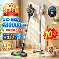 掃除機 コードレス【2026衝撃的デビュー！480Kpa真の超強力吸引＆同クラス最軽量＆自立式＆革新版グリー…