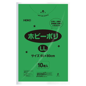 【送料無料】HEIKO ポリ袋 ホビーポリ LL 緑 10枚