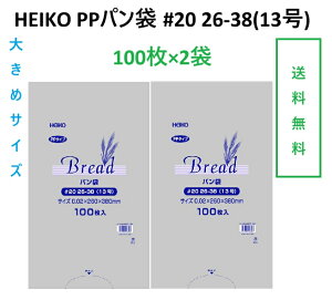 HEIKO PPp #20 26-38(13) 200 100×2@@p܁@Ic