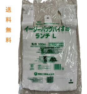 �C�[�W�[�o�b�O �o�C�I25�@�����`�@L�@2000���@100��×20�܁@�ٓ��܁@���W�܁@��������