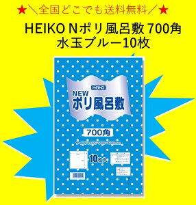 HEIKO N|C~ 700p ʃu[ 10 Sꗥ