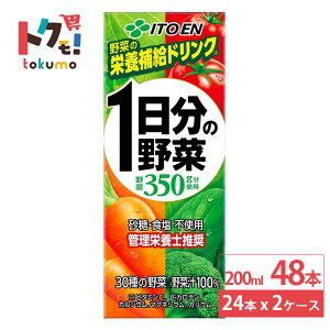 ɓ 1̖؃pbN 200ml 24{×2P[X (48{) ؃W[X pbNW[X N ؃~bNXW[X