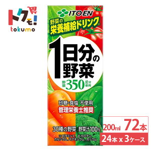 ɓ 1̖؃pbN 200ml 24{×3P[X (72{) ؃W[X pbNW[X N ؃~bNXW[X