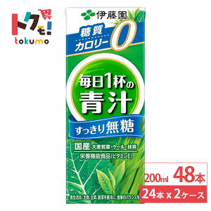 ɓ 1t̐` pbN 200ml 24{×2P[X (48{) `  pbN N