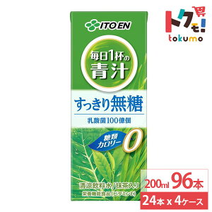 ɓ 1t̐` pbN 200ml 24{×4P[X (96{) `  pbN N