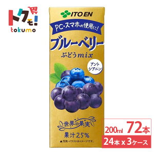 ɓ u[x[ Ԃǂmix pbN 200ml 24{×3P[X (72{) W[X x[ ~bNXW[X