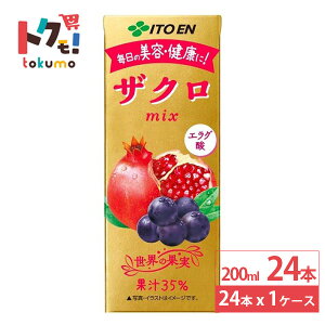 ɓ UNmix pbN 200ml 24{W[X  ~bNXW[X |tFm[ e N