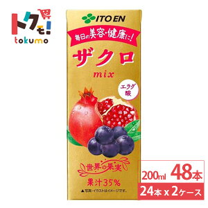 ɓ UNmix pbN 200ml 24{×2P[X (48{) W[X  ~bNXW[X |tFm[ e N