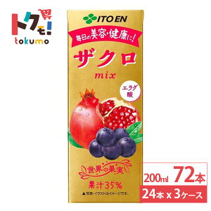 ɓ UNmix pbN 200ml 24{×3P[X (72{) W[X  ~bNXW[X |tFm[ e N