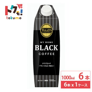 ɓ TULLYfS COFFEE MY HOME BLACK COFFEE pbN 1000ml 6{ ^[YR[q[ ubN 1L ^[Y ubNR[q[ R[q[ 