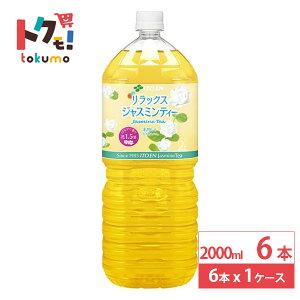 ɓ bNXWX~eB[ ybg{g 2000ml 6{ WX~   hN e