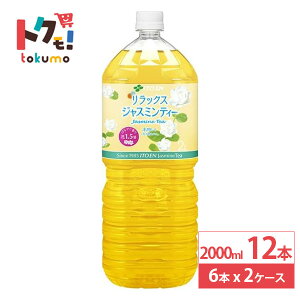 ɓ bNXWX~eB[ ybg{g 2000ml 6{×2P[X (12{) WX~   hN e
