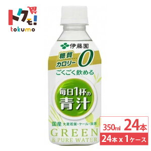 ɓ ߂ 1t̐` 350ml 24{ (24{) [ J[[ Y唞t ybg{g