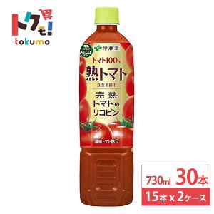 ɓ ng}g 730ml 15{×2P[X (30{) g}gW[X ؃W[X N