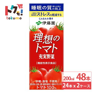 ɓ [ؗz g}gpbN 200ml 24{×2P[X (48{) g}gW[X ؃W[X N