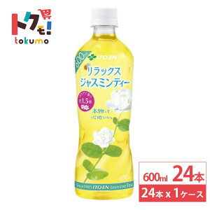 ɓ bNXWX~eB[ 600ml 24{ WX~   hN ܂Ƃߔ
