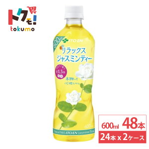 ɓ bNXWX~eB[ 600ml 24{×2P[X (48{) WX~   hN ܂Ƃߔ