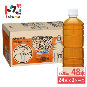 ɓ N~lނ 600ml 24{×2P[X (48{) xX ybg{g   ⋋ ~l