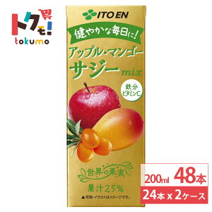 ɓ Ẻʎ AbvE}S[TW[~bNX 200ml 24{×2P[X(48{) TW[ r^~C ~bNXW[X e
