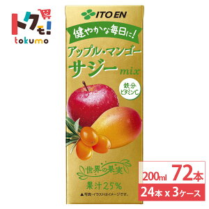 ɓ Ẻʎ AbvE}S[TW[~bNX 200ml 24{×3P[X(72{) TW[ r^~C ~bNXW[X e