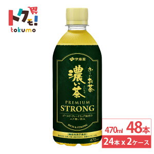 ɓ ` Z PREMIUM STRONG v~AXgO 470ml 24{×2P[X (48{) @\\Hi JeL b