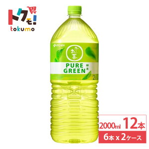 ɓ [ sAO[ 2000ml 6{×2P[X (12{) Β ` PURE GREEN