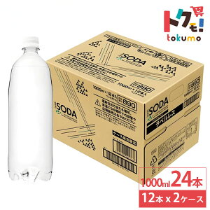 CY~bN SODA (\[_) VR Y_ 1000ml 12{×2P[X (24{) xX ybg{g Y_ Y_  hN