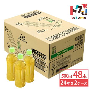 CY~bNΒ xX 500ml 24{×2P[X (48{) Β ybg{g   {  hN