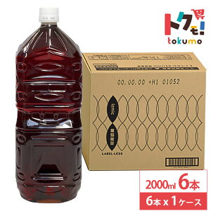 CY~bNG xX 2000ml 6{ ybg{g E[ G G   hN