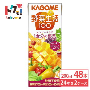 JS ؐ100 }S[T_ 200ml 24{×2P[X (48{) ؃W[X }S[ }`r^~ N pbN ܂Ƃߔ